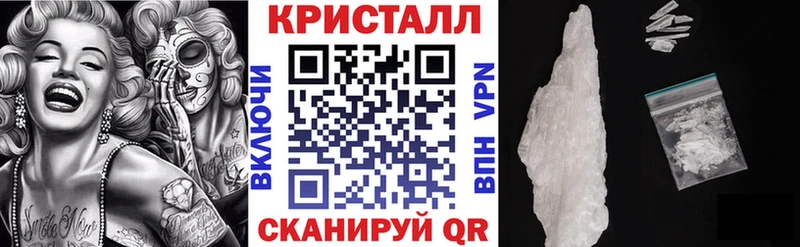 АМФЕТАМИН 97%  Уржум 