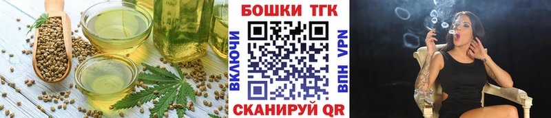 Canna-Cookies конопля  хочу наркоту  Уржум 