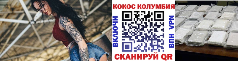 купить  цена  Уржум  mega как зайти  Кокаин Fish Scale 