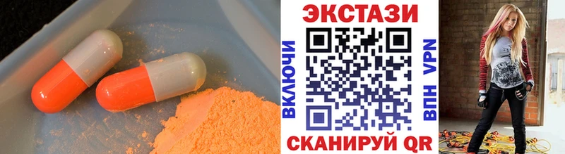 купить наркотики сайты  Уржум  mega ТОР  ЭКСТАЗИ 280мг 