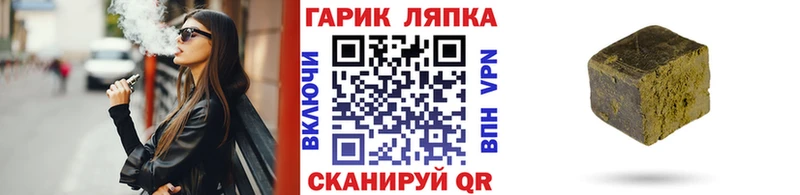 ГАШИШ Cannabis  KRAKEN как зайти  Уржум 