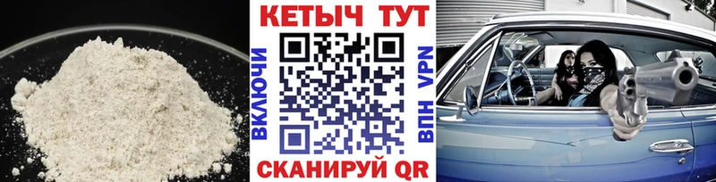 КЕТАМИН VHQ  блэк спрут   Уржум 
