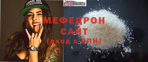 бутират Ишимбай