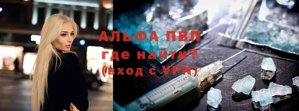 мефедрон мука Фурманов