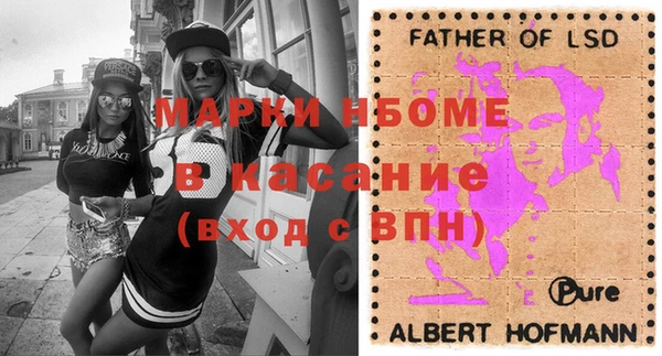 спайс Покровск