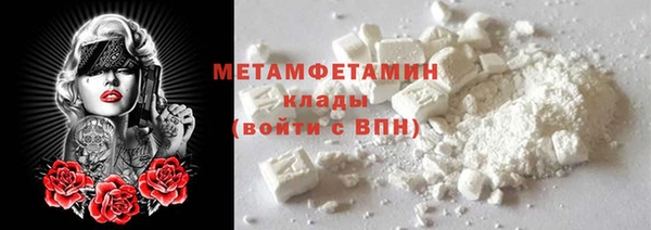 дистиллят марихуана Пересвет