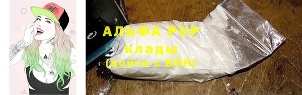 дистиллят марихуана Пересвет