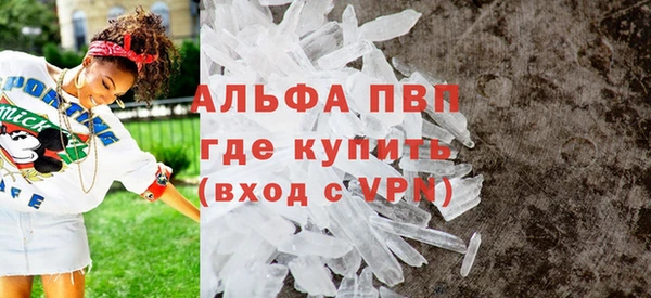 спайс Покровск