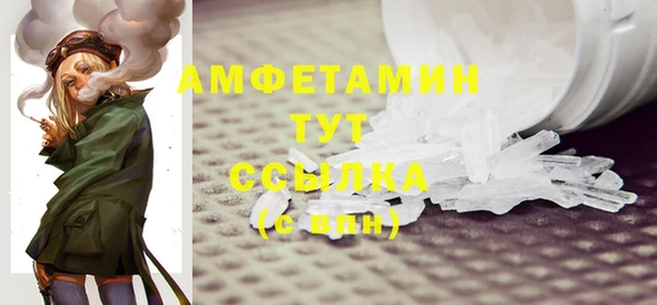 мяу мяу кристалл Покров