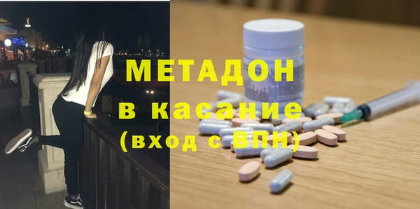 спайс Покровск