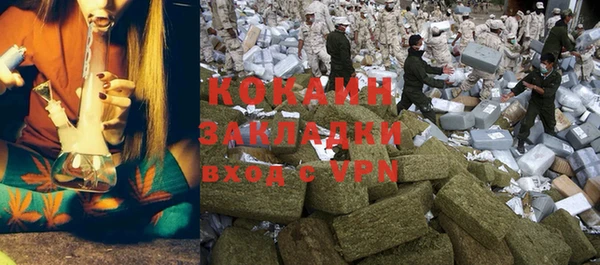 бутират Ишимбай
