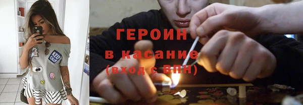 спайс Покровск