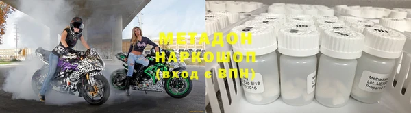 бутират Ишимбай
