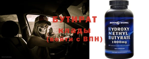прущие грибы Кадников