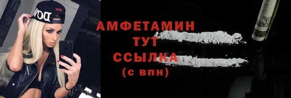 спайс Покровск