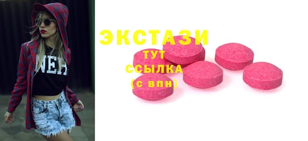 первитин Покачи