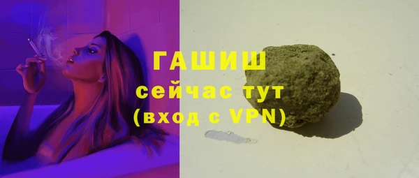 первитин Покачи
