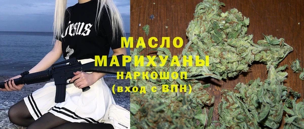бутират Ишимбай