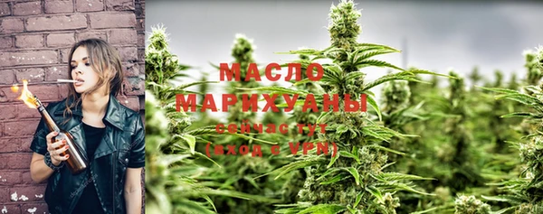 мяу мяу кристалл Покров