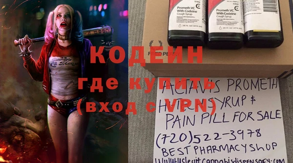 ГАЛЛЮЦИНОГЕННЫЕ ГРИБЫ Ивантеевка