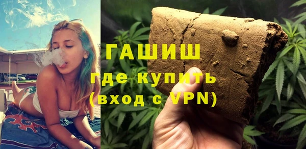 мяу мяу кристалл Покров