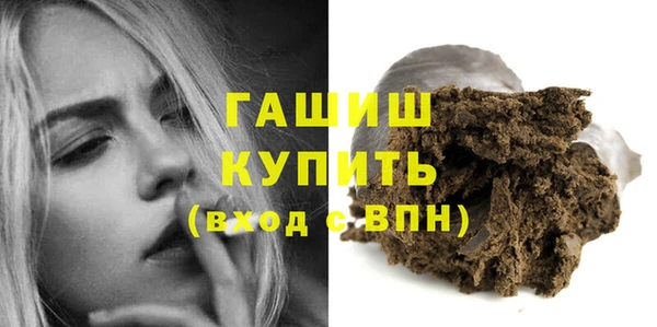 первитин Покачи