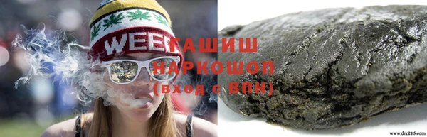 дистиллят марихуана Пересвет