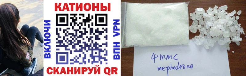 Мефедрон 4 MMC  продажа наркотиков  Уржум 