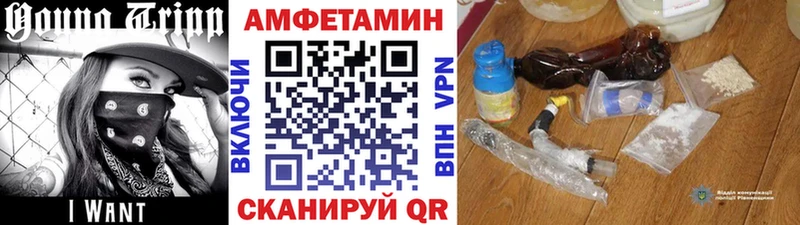 Первитин Methamphetamine  где найти наркотики  Уржум 
