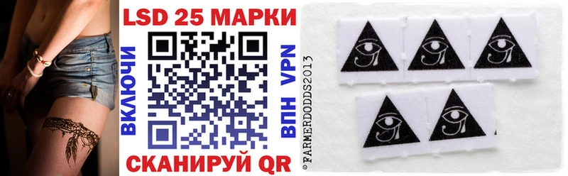 Марки 25I-NBOMe 1,5мг Уржум