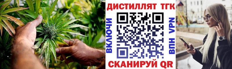 хочу   Уржум  ТГК жижа 